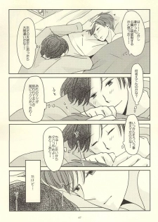 (Lucky Item wa Omae nano dayo) [MIECHIKA (Katsu)] Shin-chan no Hoshii Mono (Kuroko no Basuke) - page 45