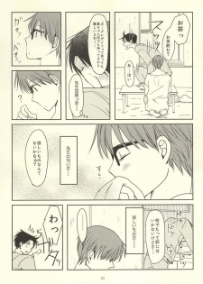 (Lucky Item wa Omae nano dayo) [MIECHIKA (Katsu)] Shin-chan no Hoshii Mono (Kuroko no Basuke) - page 21