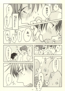 (Lucky Item wa Omae nano dayo) [MIECHIKA (Katsu)] Shin-chan no Hoshii Mono (Kuroko no Basuke) - page 40