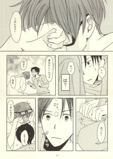 (Lucky Item wa Omae nano dayo) [MIECHIKA (Katsu)] Shin-chan no Hoshii Mono (Kuroko no Basuke) - page 25