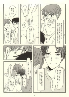 (Lucky Item wa Omae nano dayo) [MIECHIKA (Katsu)] Shin-chan no Hoshii Mono (Kuroko no Basuke) - page 42