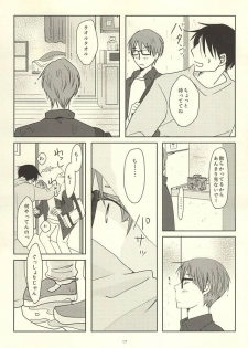 (Lucky Item wa Omae nano dayo) [MIECHIKA (Katsu)] Shin-chan no Hoshii Mono (Kuroko no Basuke) - page 15