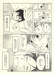 (Lucky Item wa Omae nano dayo) [MIECHIKA (Katsu)] Shin-chan no Hoshii Mono (Kuroko no Basuke) - page 41