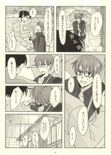 (Lucky Item wa Omae nano dayo) [MIECHIKA (Katsu)] Shin-chan no Hoshii Mono (Kuroko no Basuke) - page 14