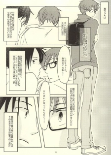(Lucky Item wa Omae nano dayo) [MIECHIKA (Katsu)] Shin-chan no Hoshii Mono (Kuroko no Basuke) - page 10