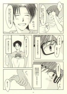 (Lucky Item wa Omae nano dayo) [MIECHIKA (Katsu)] Shin-chan no Hoshii Mono (Kuroko no Basuke) - page 30