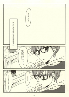 (Lucky Item wa Omae nano dayo) [MIECHIKA (Katsu)] Shin-chan no Hoshii Mono (Kuroko no Basuke) - page 48