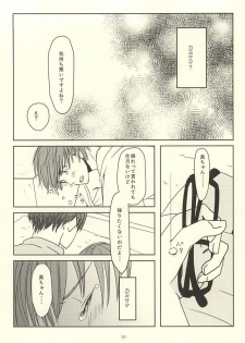 (Lucky Item wa Omae nano dayo) [MIECHIKA (Katsu)] Shin-chan no Hoshii Mono (Kuroko no Basuke) - page 28