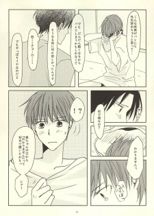 (Lucky Item wa Omae nano dayo) [MIECHIKA (Katsu)] Shin-chan no Hoshii Mono (Kuroko no Basuke) - page 29