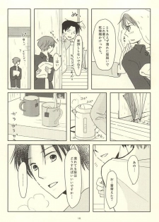 (Lucky Item wa Omae nano dayo) [MIECHIKA (Katsu)] Shin-chan no Hoshii Mono (Kuroko no Basuke) - page 16