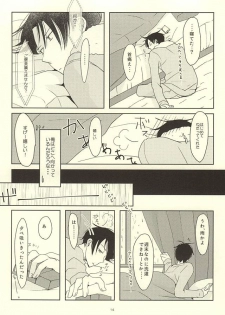 (Lucky Item wa Omae nano dayo) [MIECHIKA (Katsu)] Shin-chan no Hoshii Mono (Kuroko no Basuke) - page 12