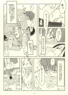 (Lucky Item wa Omae nano dayo) [MIECHIKA (Katsu)] Shin-chan no Hoshii Mono (Kuroko no Basuke) - page 38