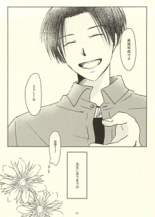 (Lucky Item wa Omae nano dayo) [MIECHIKA (Katsu)] Shin-chan no Hoshii Mono (Kuroko no Basuke) - page 50