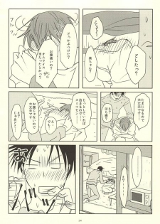 (Lucky Item wa Omae nano dayo) [MIECHIKA (Katsu)] Shin-chan no Hoshii Mono (Kuroko no Basuke) - page 22