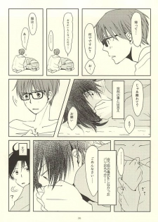 (Lucky Item wa Omae nano dayo) [MIECHIKA (Katsu)] Shin-chan no Hoshii Mono (Kuroko no Basuke) - page 24