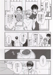 (C88) [Tokiwazone (Naseba Naru)] marry me (Kuroko no Basuke) - page 21