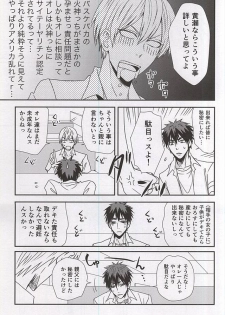 (C88) [Tokiwazone (Naseba Naru)] marry me (Kuroko no Basuke) - page 23