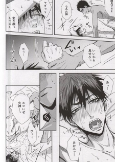 (C88) [Tokiwazone (Naseba Naru)] marry me (Kuroko no Basuke) - page 12