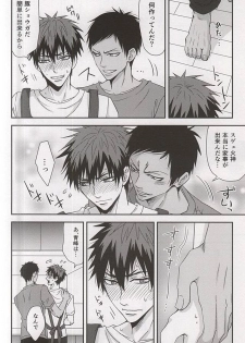 (C88) [Tokiwazone (Naseba Naru)] marry me (Kuroko no Basuke) - page 8