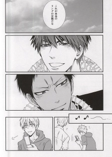 (C88) [Tokiwazone (Naseba Naru)] marry me (Kuroko no Basuke) - page 50