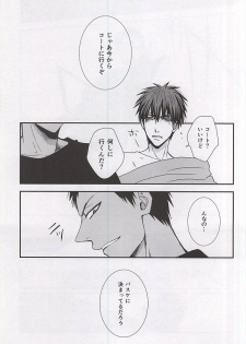(C88) [Tokiwazone (Naseba Naru)] marry me (Kuroko no Basuke) - page 45