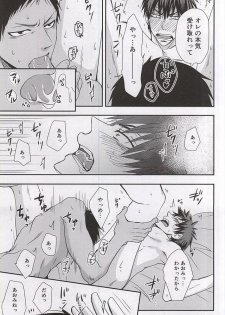 (C88) [Tokiwazone (Naseba Naru)] marry me (Kuroko no Basuke) - page 41