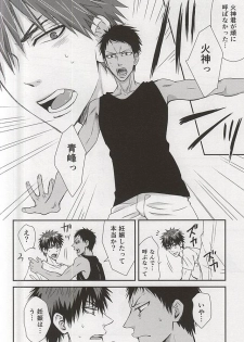 (C88) [Tokiwazone (Naseba Naru)] marry me (Kuroko no Basuke) - page 34