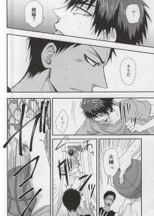 (C88) [Tokiwazone (Naseba Naru)] marry me (Kuroko no Basuke) - page 48
