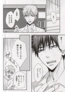 (C88) [Tokiwazone (Naseba Naru)] marry me (Kuroko no Basuke) - page 28