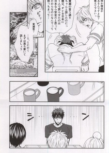 (C88) [Tokiwazone (Naseba Naru)] marry me (Kuroko no Basuke) - page 29