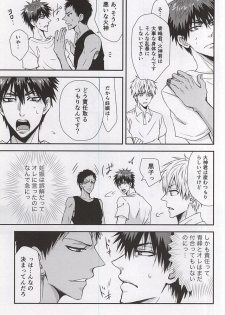 (C88) [Tokiwazone (Naseba Naru)] marry me (Kuroko no Basuke) - page 35