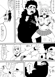 [Nekorondoru (Tokei)] Kawaii JK to Kimoota ga Irekawari Sex - page 6