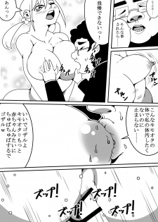 [Nekorondoru (Tokei)] Kawaii JK to Kimoota ga Irekawari Sex - page 20