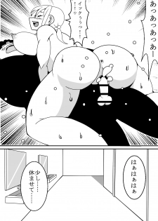 [Nekorondoru (Tokei)] Kawaii JK to Kimoota ga Irekawari Sex - page 21