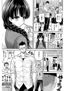 COMIC Kairakuten 2016-06 - page 40