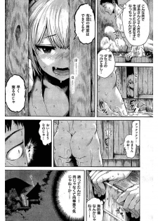 COMIC Kairakuten 2016-06 - page 48