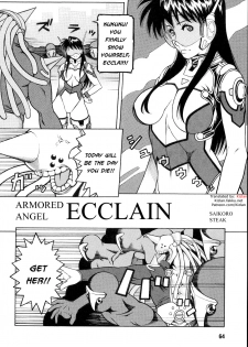 [Saikoro Steak] Busou Tenshi Eclaine | Armored Angel Ecclain (Tatakau Heroine Ryoujoku Anthology Toukiryoujoku 2) [English] {Kizlan} - page 2