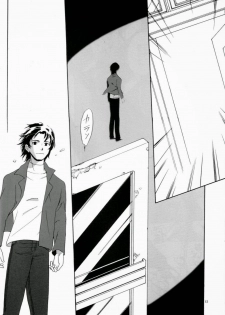 [Yo-yo Sya] Yoridori Midori – Batman [Eng] - page 11