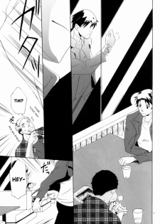 [Yo-yo Sya] Yoridori Midori – Batman [Eng] - page 10