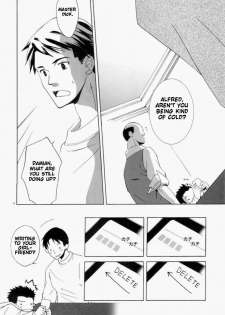 [Yo-yo Sya] Yoridori Midori – Batman [Eng] - page 5
