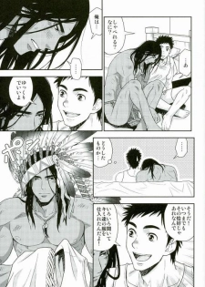 (C89) [Kasshoku Waisei (YANAGI)] Daichi wa Tada Taeteiru. ~Native American~ - page 14