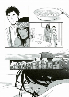 (C89) [Kasshoku Waisei (YANAGI)] Daichi wa Tada Taeteiru. ~Native American~ - page 9