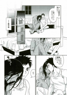 (C89) [Kasshoku Waisei (YANAGI)] Daichi wa Tada Taeteiru. ~Native American~ - page 13