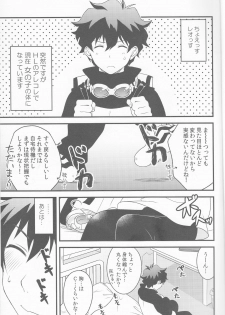 (HaruCC21) [Hiruyume Kouro (Hamiya)] Cherry Cherry Panic (Kekkai Sensen) - page 3