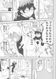 (HaruCC21) [Hiruyume Kouro (Hamiya)] Cherry Cherry Panic (Kekkai Sensen) - page 7