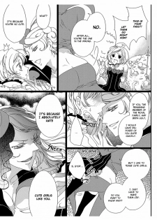 [Takano Yumi] Erotic Fairy Tales: Snow White chap.1 [English] - page 17