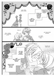 [Takano Yumi] Erotic Fairy Tales: Snow White chap.1 [English] - page 2