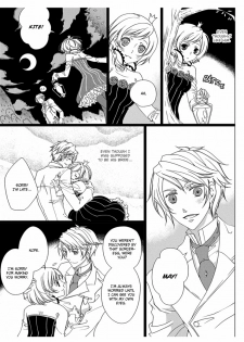 [Takano Yumi] Erotic Fairy Tales: Snow White chap.1 [English] - page 7