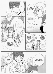 [Takano Yumi] Erotic Fairy Tales: The Star Money chap.1 [English] - page 6