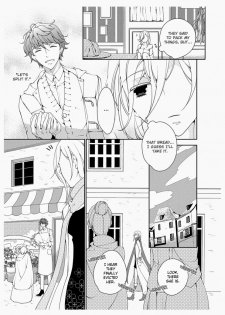 [Takano Yumi] Erotic Fairy Tales: The Star Money chap.1 [English] - page 10